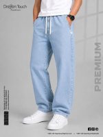 Premium Baggy Denim Trousers 🔥